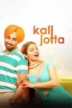 ਕਾਲੀ ਜੋੱਟਾ
