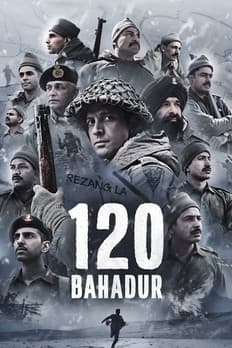120  बहादुर