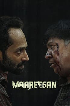 மாரீசன்