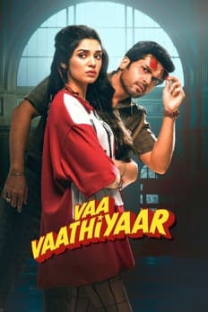 வா வாத்தியார்