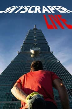 آسمان خراش