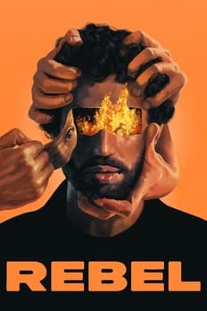 شورشی