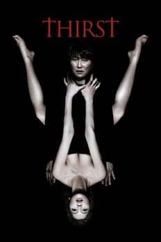 박쥐