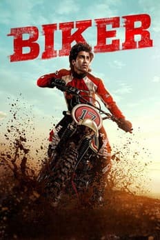 బైకర్